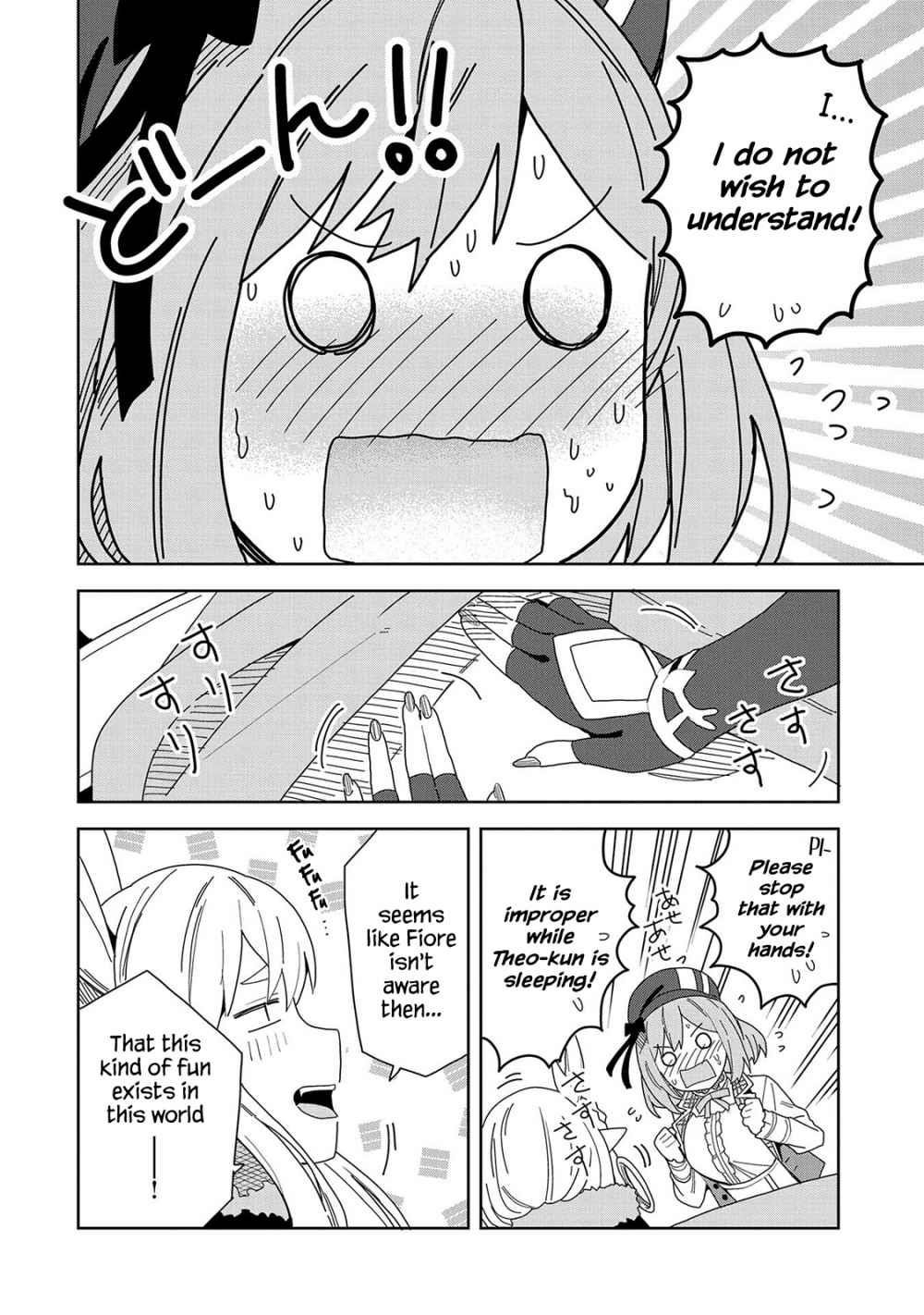 I Summoned the Devil to Grant Me a Wish, but I Married Her Instead Since She Was Adorable ~My New Devil Wife~ Chapter 6 - Page 20 in English