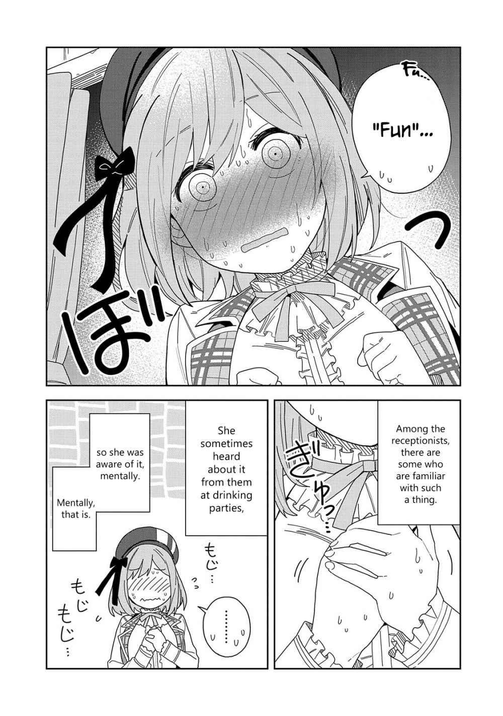 I Summoned the Devil to Grant Me a Wish, but I Married Her Instead Since She Was Adorable ~My New Devil Wife~ Chapter 6 - Page 21 in English