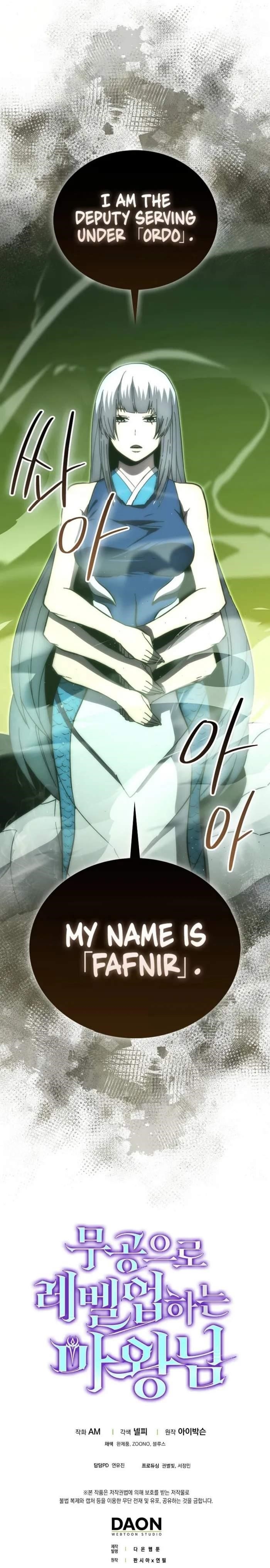 The Demon Lord Levels Up With Martial Arts Chapter 100 - Page 21 in English
