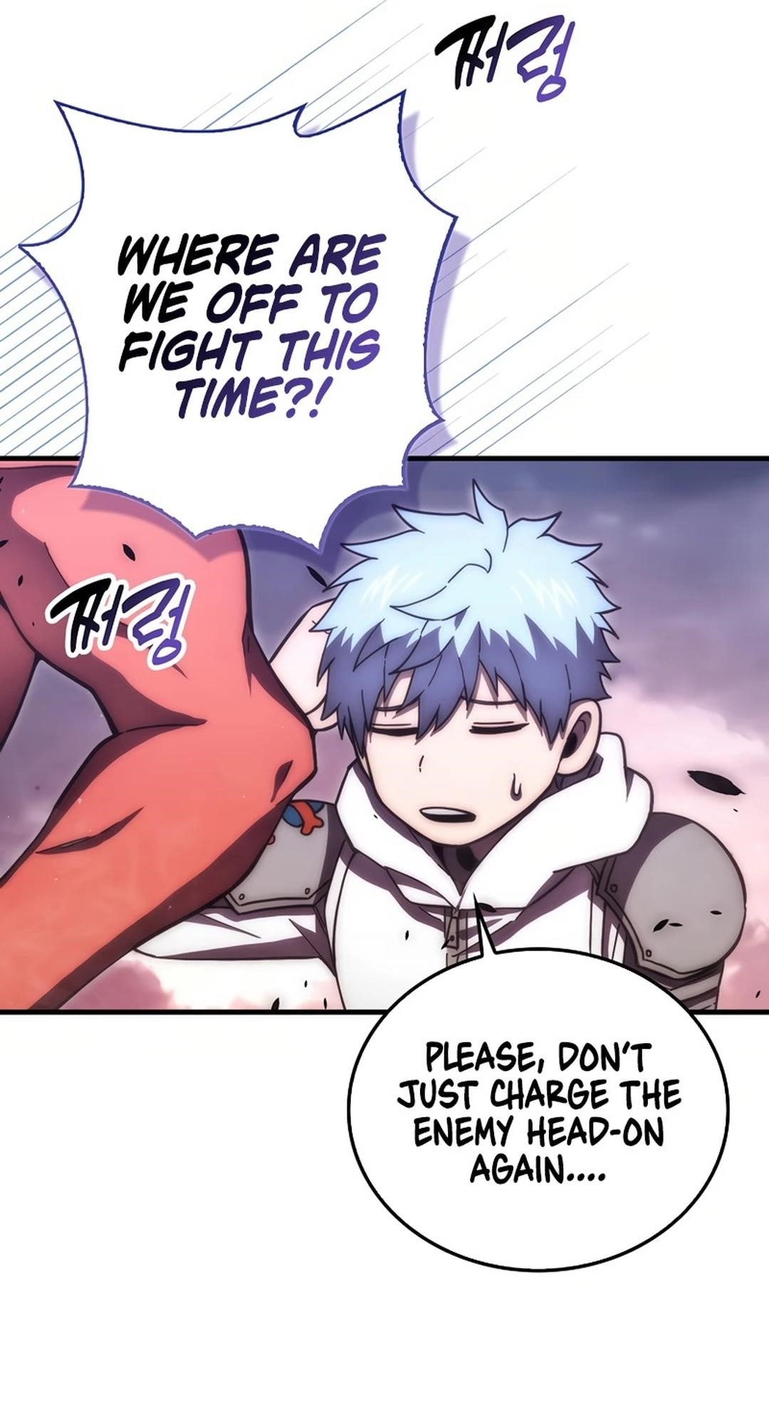 The Demon Lord Levels Up With Martial Arts Chapter 106 - Page 31 in English