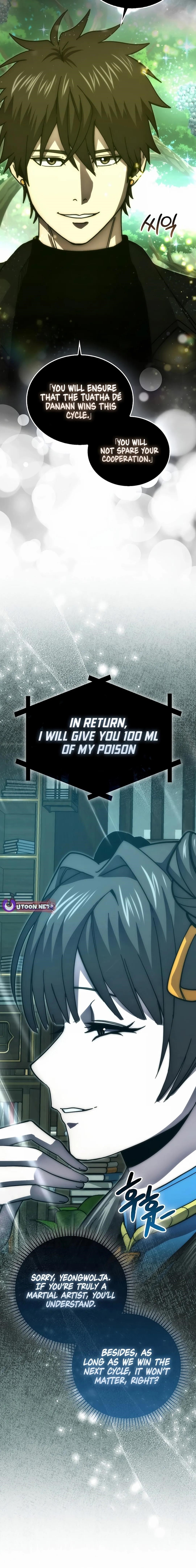 The Demon Lord Levels Up With Martial Arts Chapter 111 - Page 18 in English