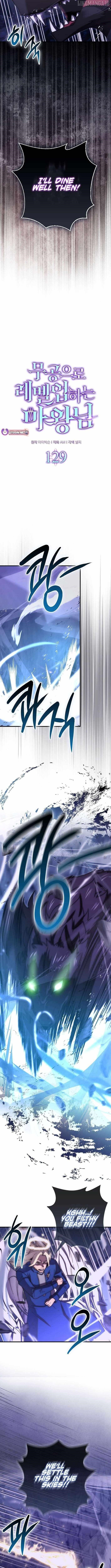 The Demon Lord Levels Up With Martial Arts Chapter 129 - Page 4 in English