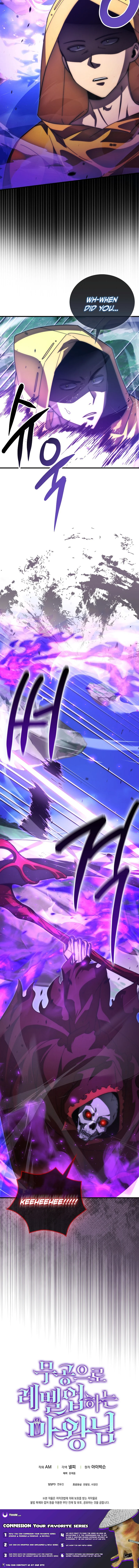 The Demon Lord Levels Up With Martial Arts Chapter 144 - Page 16 in English