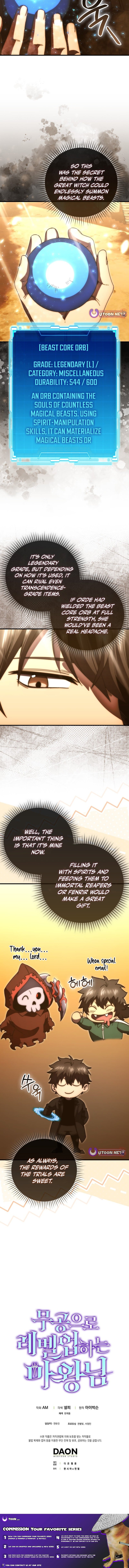 The Demon Lord Levels Up With Martial Arts Chapter 149 - Page 15 in English