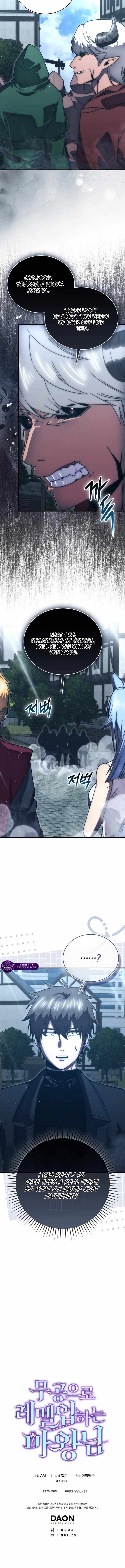 The Demon Lord Levels Up With Martial Arts Chapter 150 - Page 15 in English