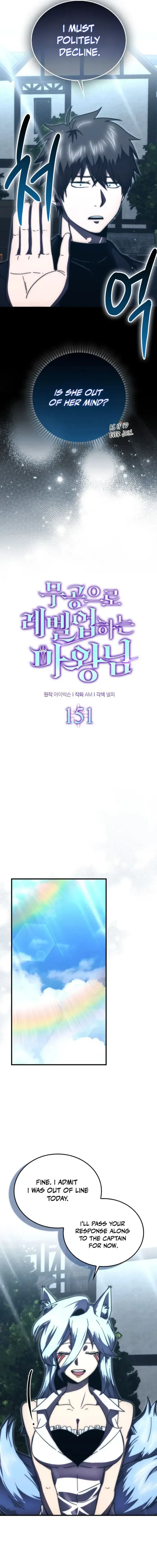 The Demon Lord Levels Up With Martial Arts Chapter 151 - Page 10 in English