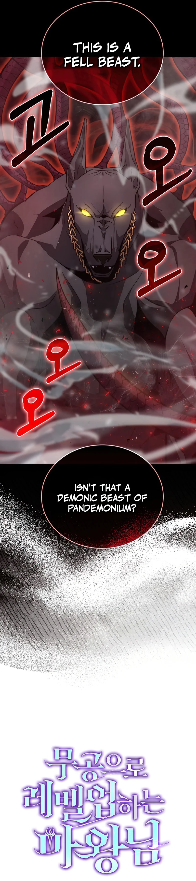 The Demon Lord Levels Up With Martial Arts Chapter 23 - Page 12 in English