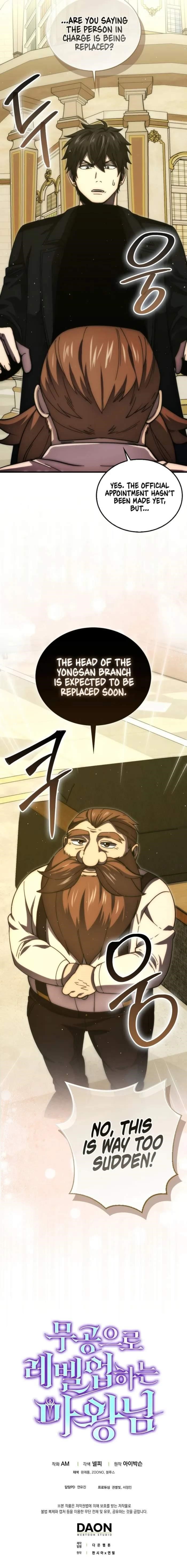 The Demon Lord Levels Up With Martial Arts Chapter 96 - Page 22 in English