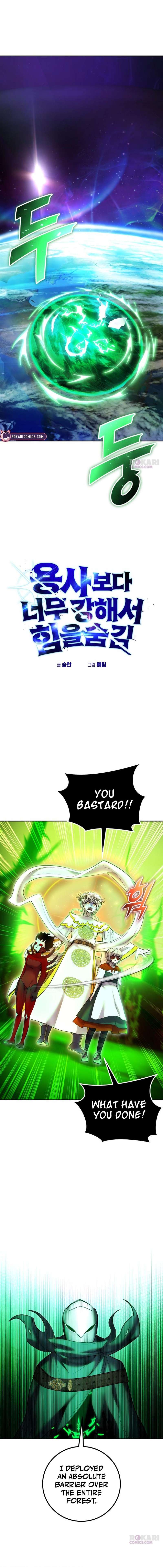 I Was More Overpowered than the Hero, So I Hid My Power! Chapter 114 - Page 3 in English