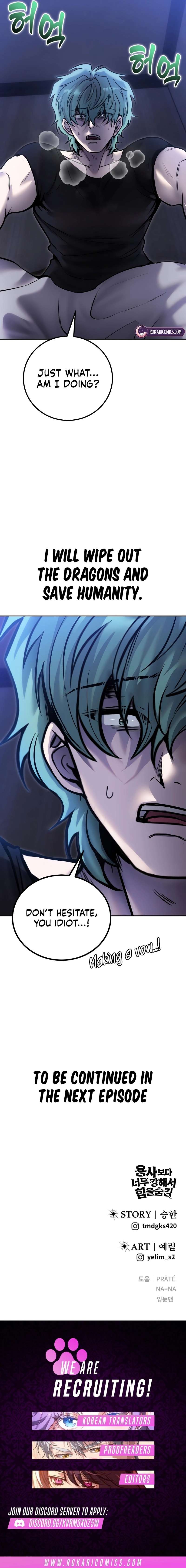 I Was More Overpowered than the Hero, So I Hid My Power! Chapter 121 - Page 16 in English