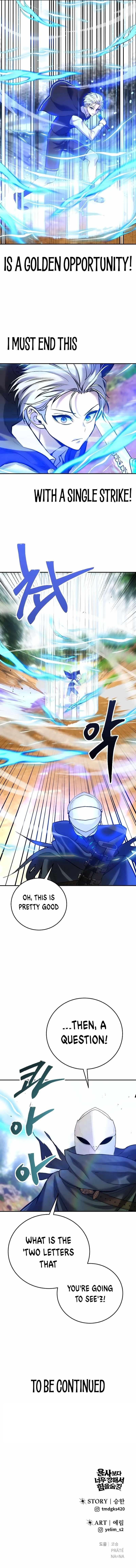 I Was More Overpowered than the Hero, So I Hid My Power! Chapter 13 - Page 15 in English