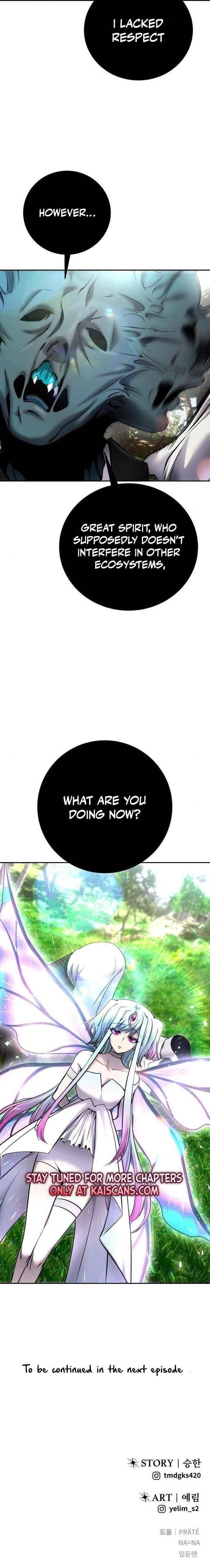 I Was More Overpowered than the Hero, So I Hid My Power! Chapter 19 - Page 16 in English