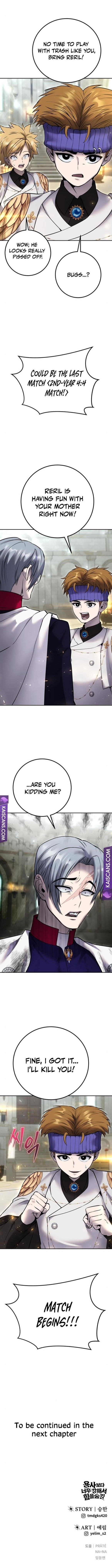 I Was More Overpowered than the Hero, So I Hid My Power! Chapter 27 - Page 14 in English