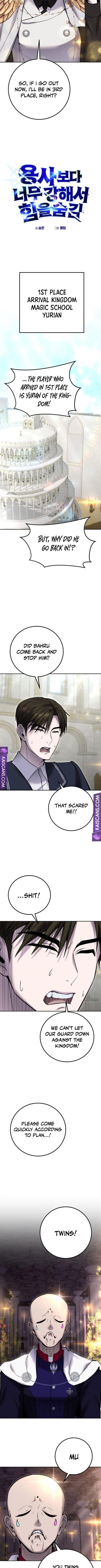 I Was More Overpowered than the Hero, So I Hid My Power! Chapter 31 - Page 4 in English