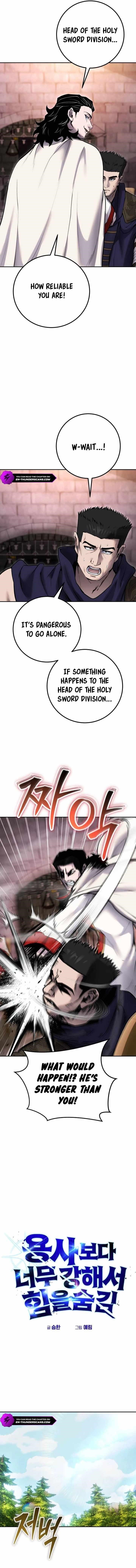 I Was More Overpowered than the Hero, So I Hid My Power! Chapter 63 - Page 6 in English