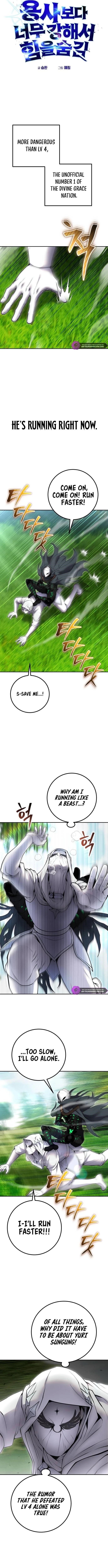 I Was More Overpowered than the Hero, So I Hid My Power! Chapter 64 - Page 6 in English