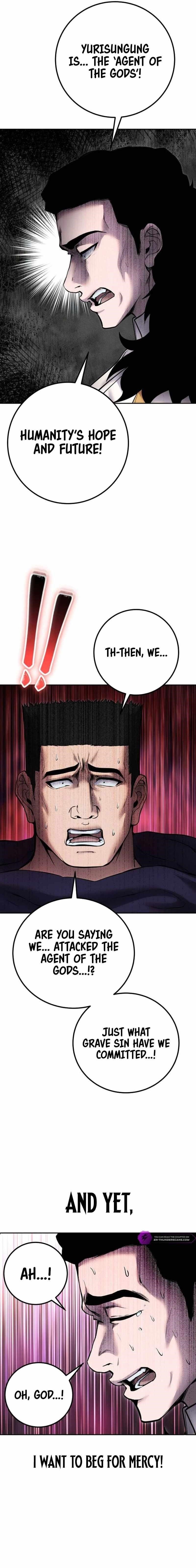 I Was More Overpowered than the Hero, So I Hid My Power! Chapter 69 - Page 3 in English