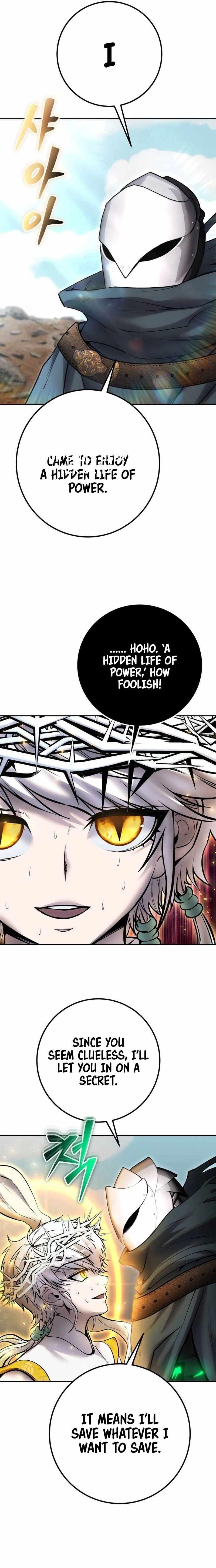 I Was More Overpowered than the Hero, So I Hid My Power! Chapter 69 - Page 5 in English