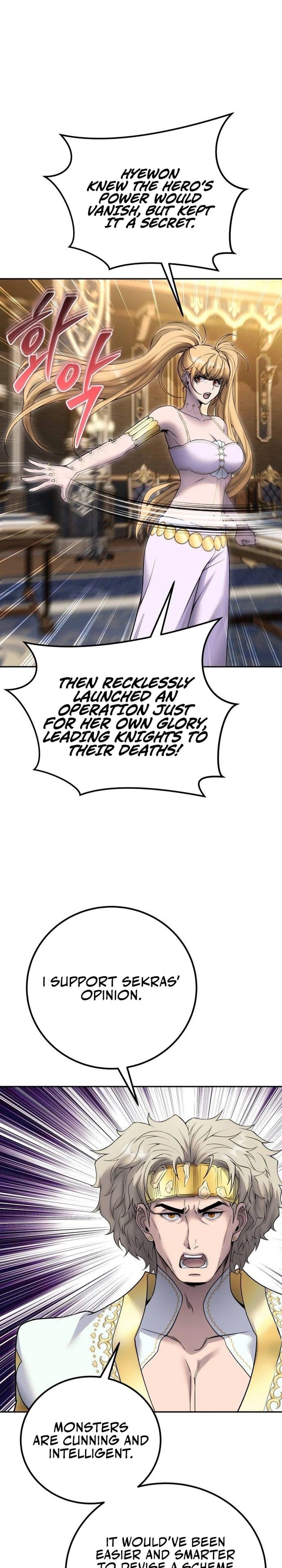 I Was More Overpowered than the Hero, So I Hid My Power! Chapter 81 - Page 19 in English