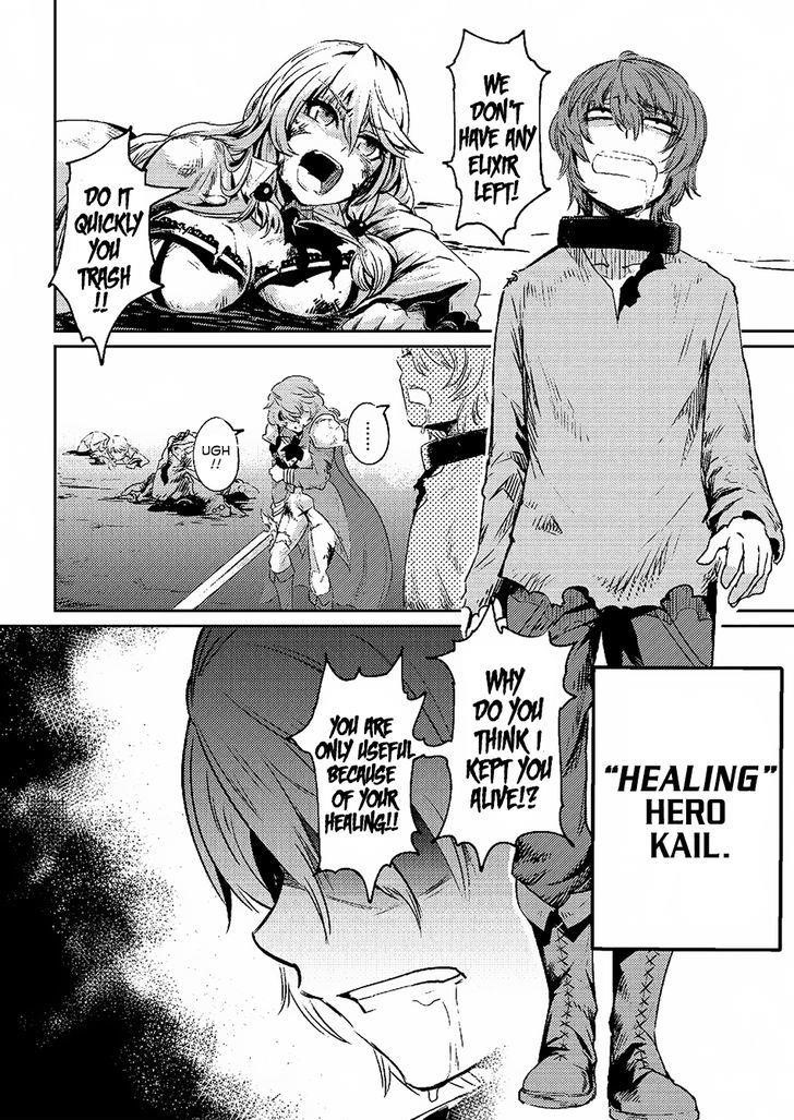 Kaifuku Jutsushi No Yarinaoshi Chapter 1.1 - Page 16 in English