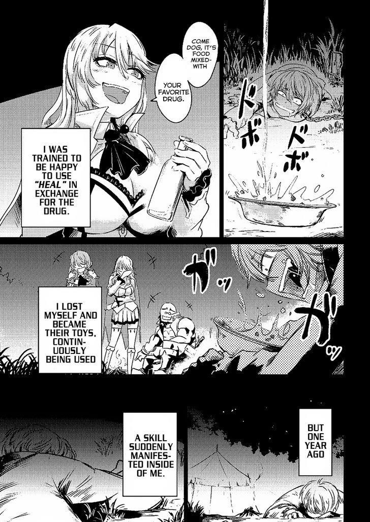 Kaifuku Jutsushi No Yarinaoshi Chapter 1.1 - Page 19 in English