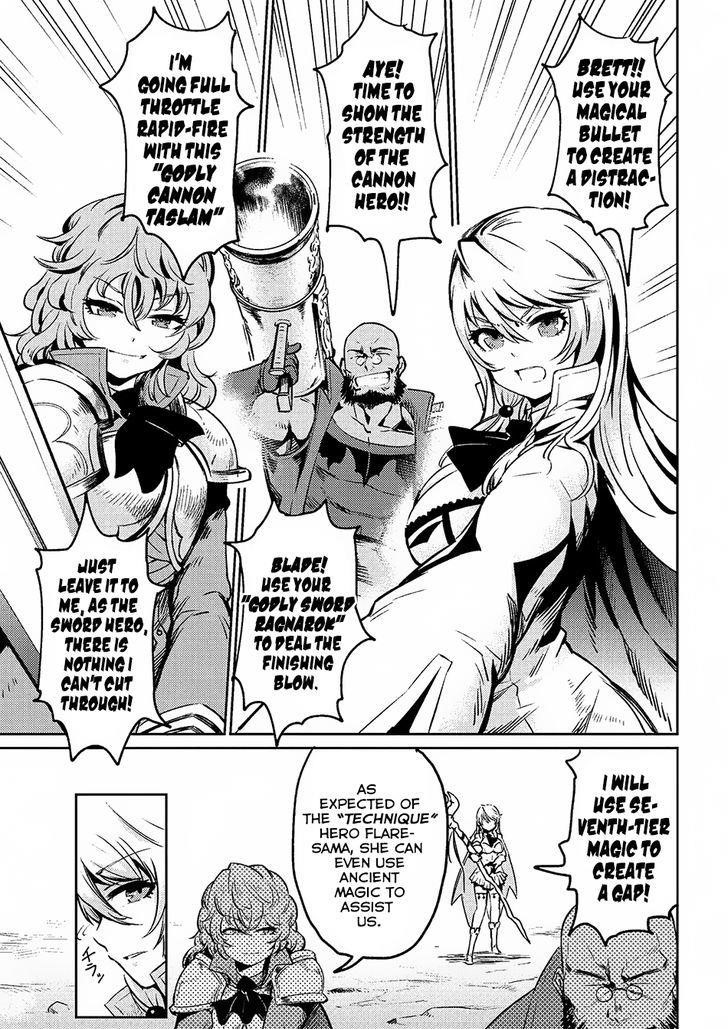 Kaifuku Jutsushi No Yarinaoshi Chapter 1.1 - Page 5 in English
