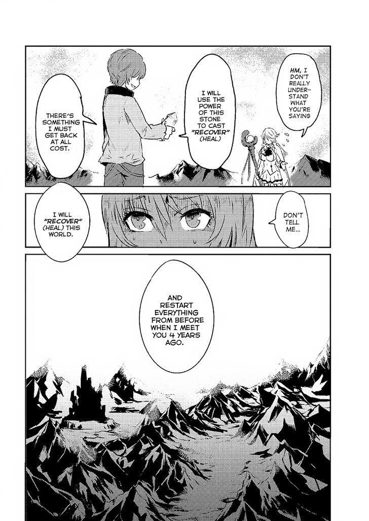 Kaifuku Jutsushi No Yarinaoshi Chapter 1.2 - Page 15 in English
