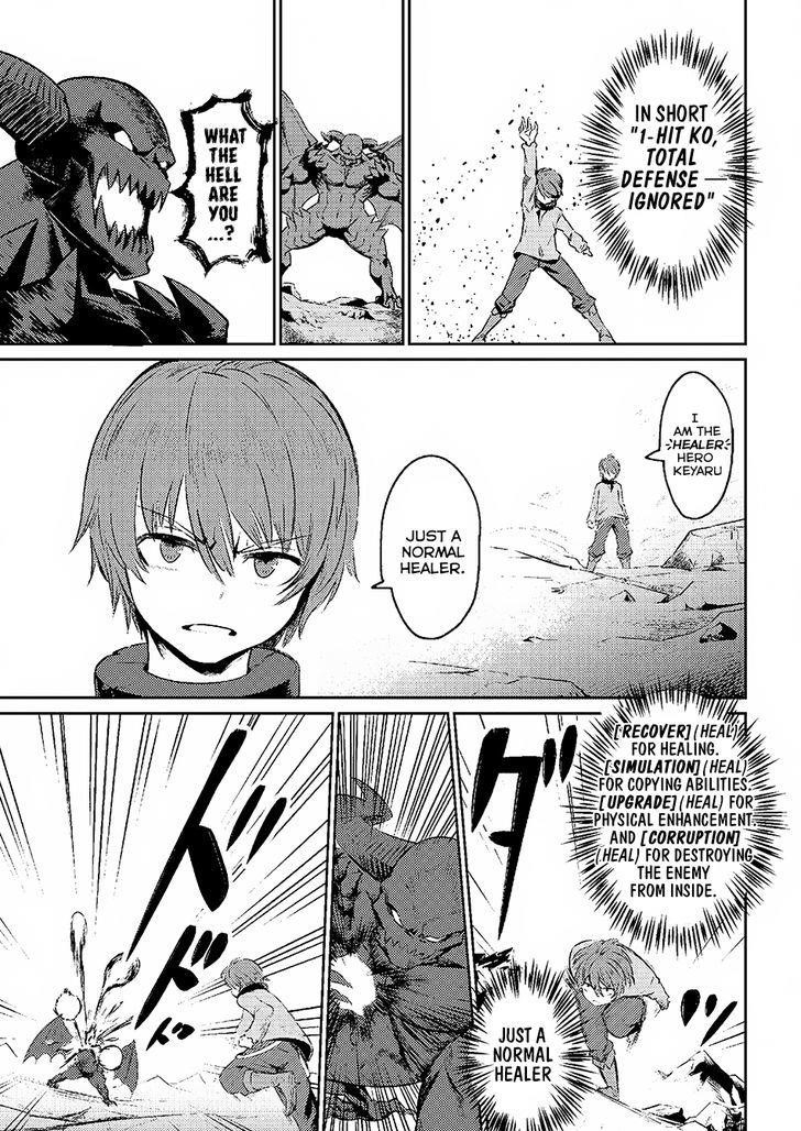 Kaifuku Jutsushi No Yarinaoshi Chapter 1.2 - Page 8 in English