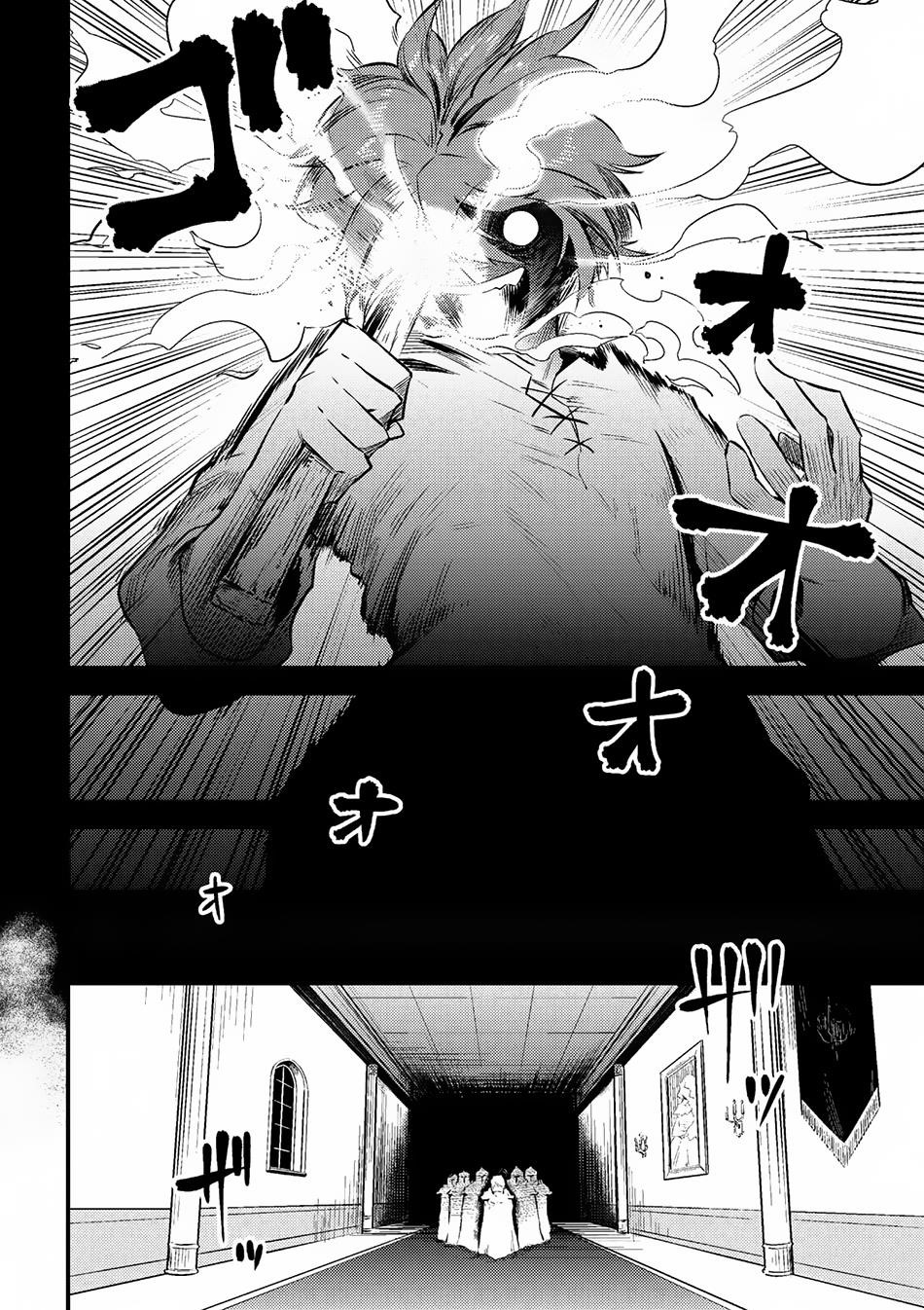 Kaifuku Jutsushi No Yarinaoshi Chapter 10.1 - Page 4 in English