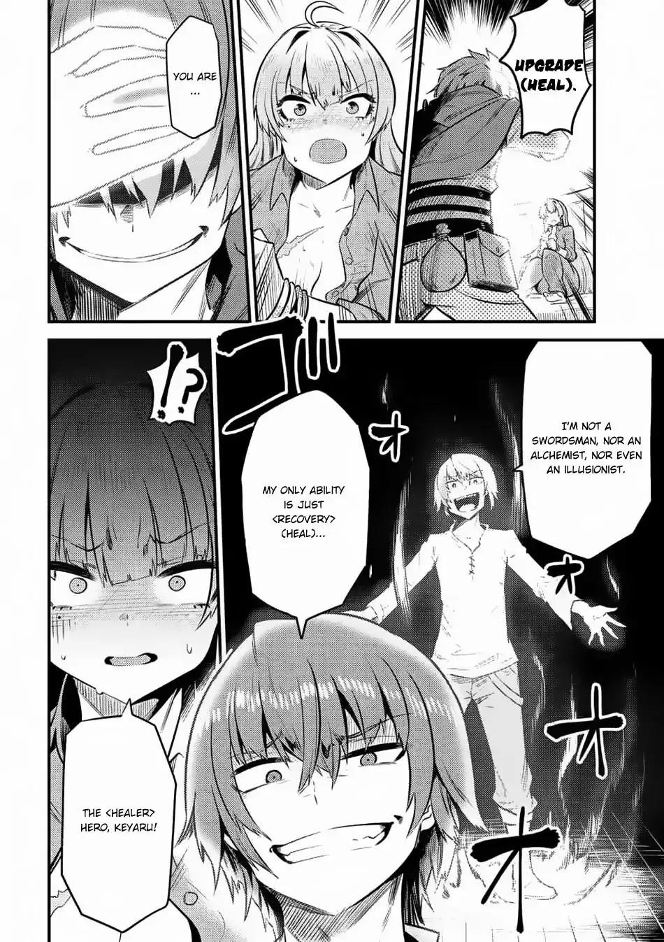 Kaifuku Jutsushi No Yarinaoshi Chapter 11.2 - Page 19 in English
