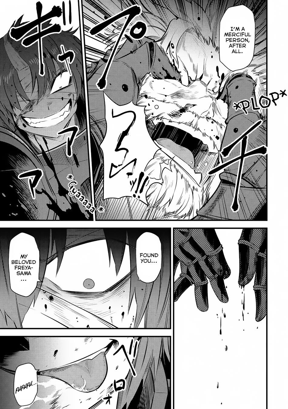 Kaifuku Jutsushi No Yarinaoshi Chapter 13.1 - Page 9 in English