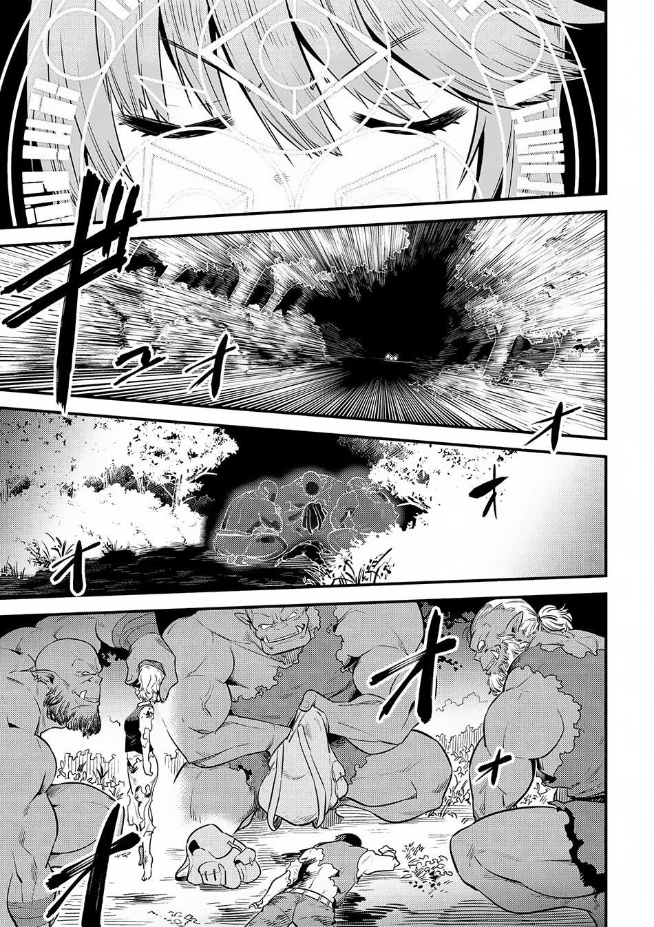 Kaifuku Jutsushi No Yarinaoshi Chapter 16.1 - Page 13 in English