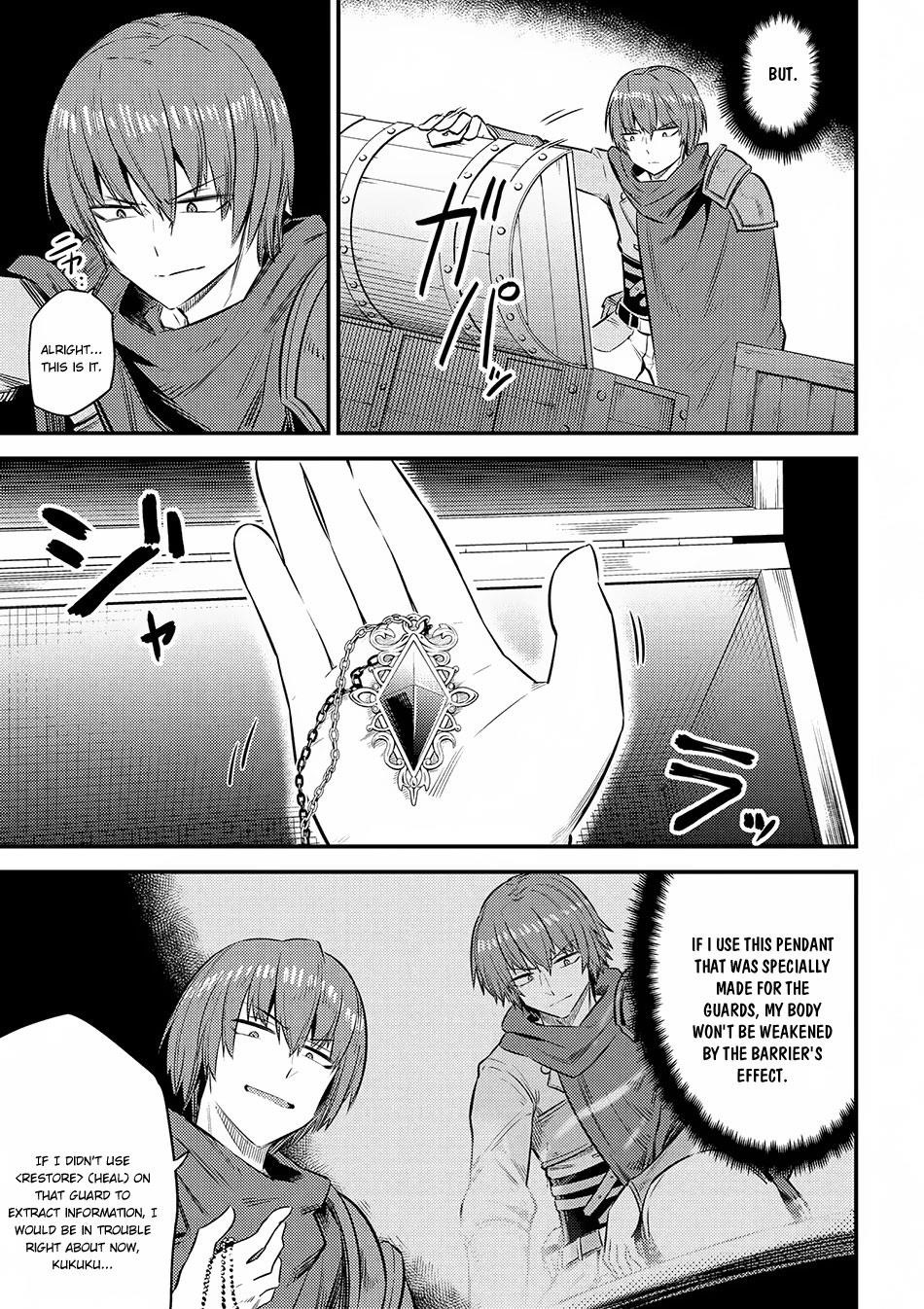 Kaifuku Jutsushi No Yarinaoshi Chapter 16.1 - Page 3 in English