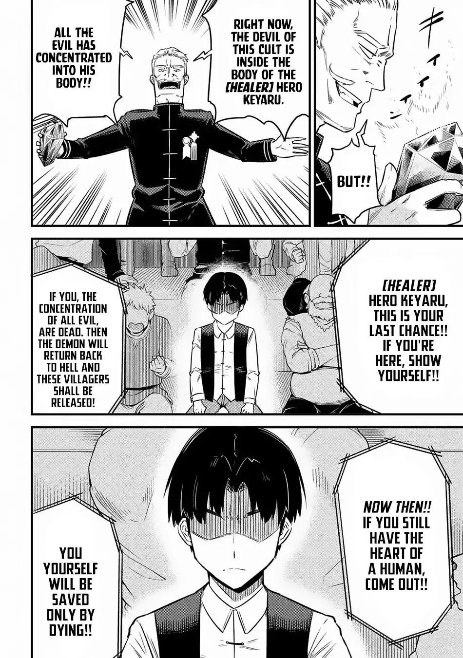 Kaifuku Jutsushi No Yarinaoshi Chapter 16.2 - Page 18 in English