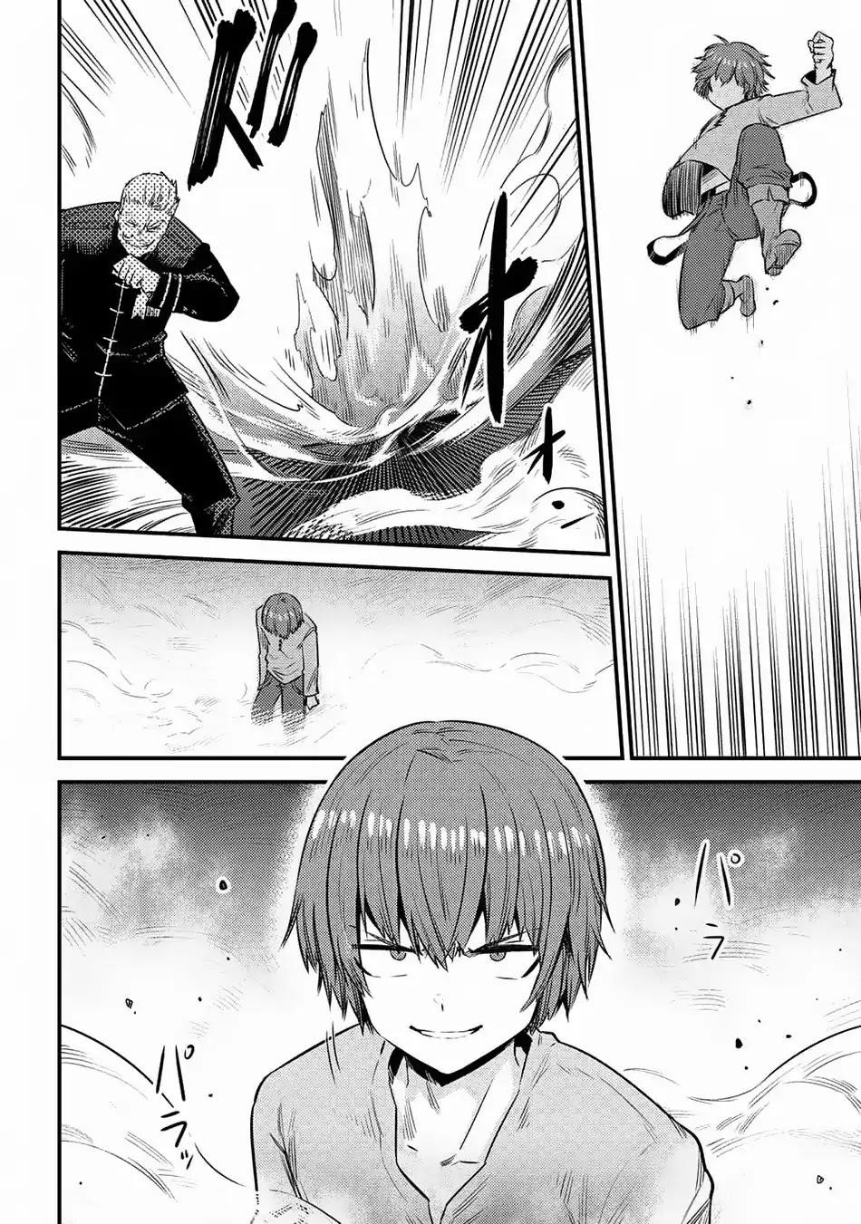 Kaifuku Jutsushi No Yarinaoshi Chapter 16.2 - Page 20 in English