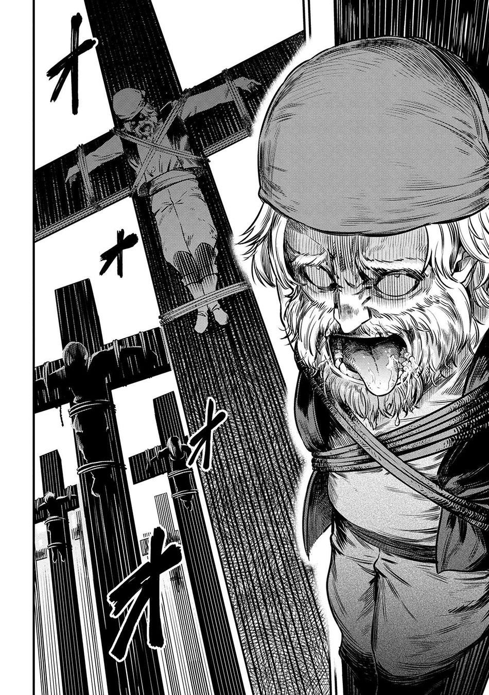 Kaifuku Jutsushi No Yarinaoshi Chapter 17.1 - Page 12 in English