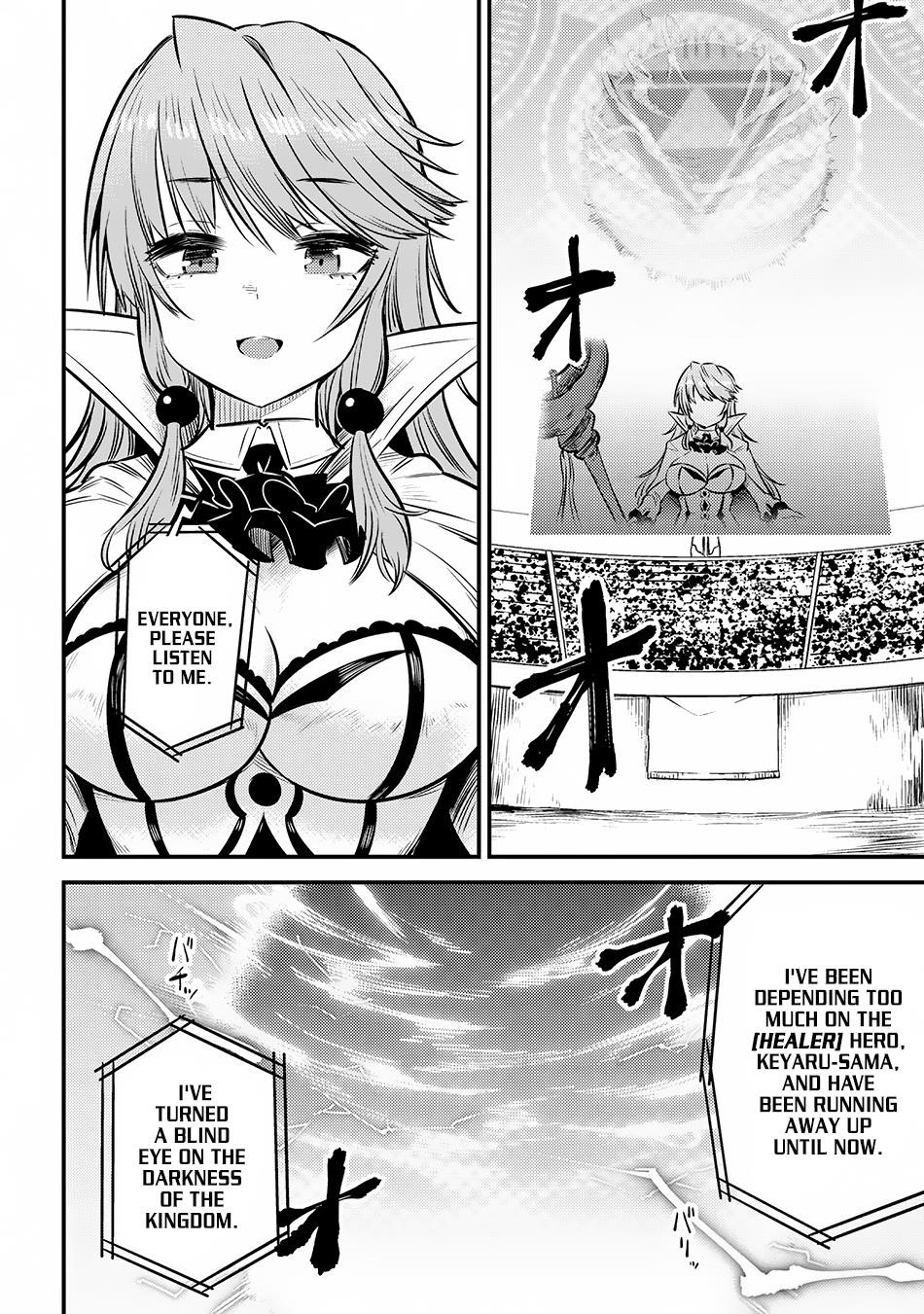 Kaifuku Jutsushi No Yarinaoshi Chapter 17.2 - Page 22 in English