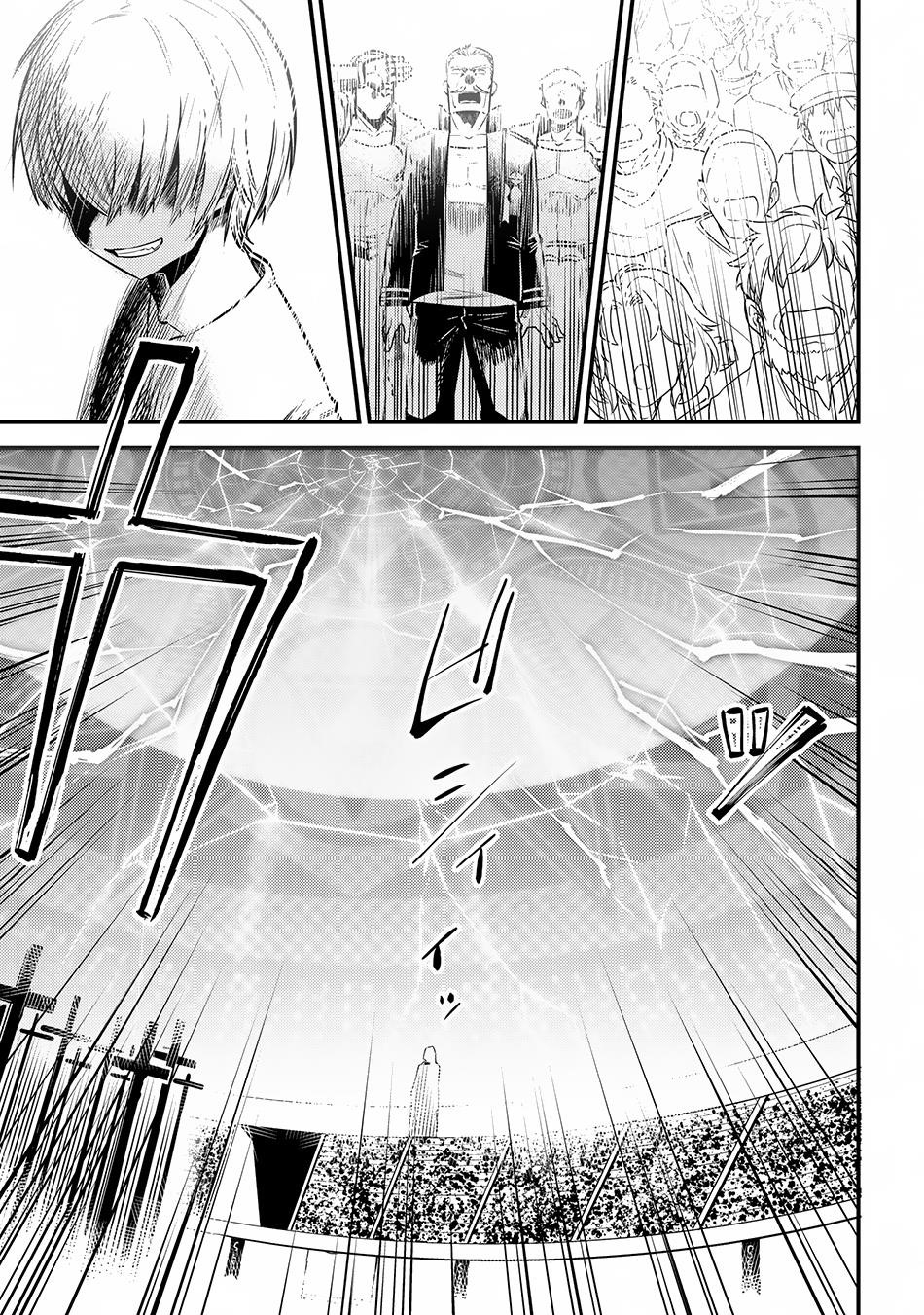 Kaifuku Jutsushi No Yarinaoshi Chapter 17.2 - Page 25 in English