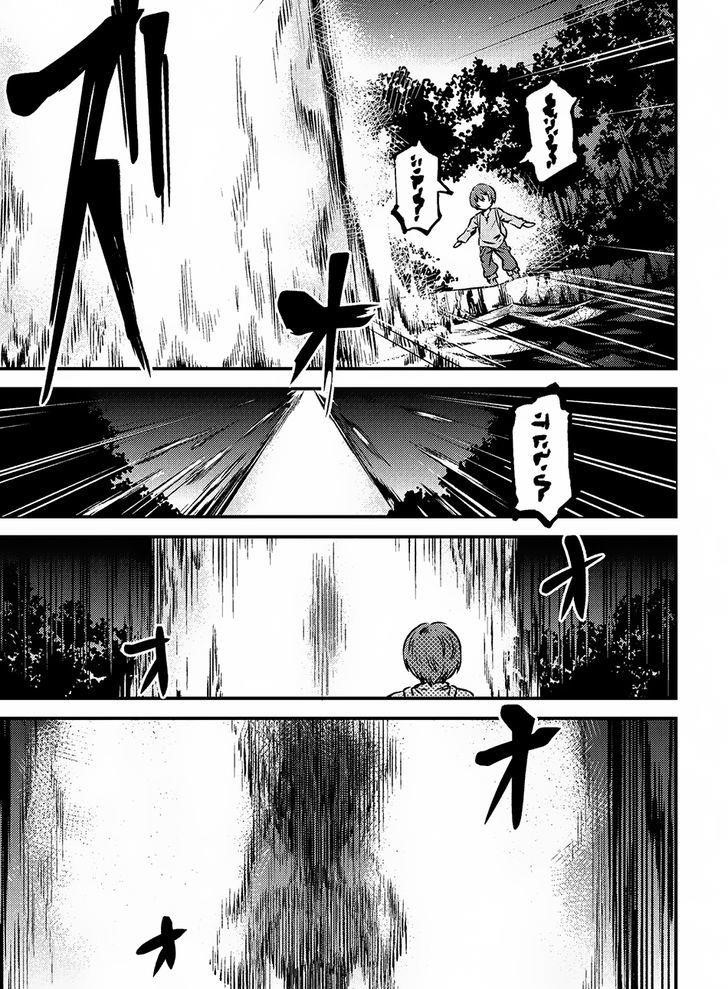 Kaifuku Jutsushi No Yarinaoshi Chapter 2.1 - Page 13 in English