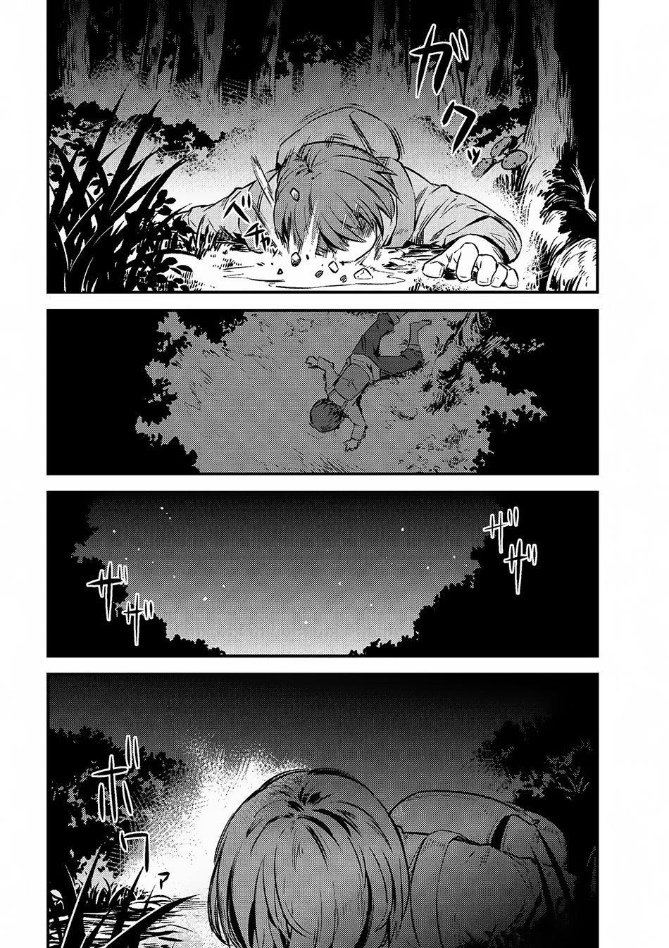 Kaifuku Jutsushi No Yarinaoshi Chapter 2.2 - Page 8 in English