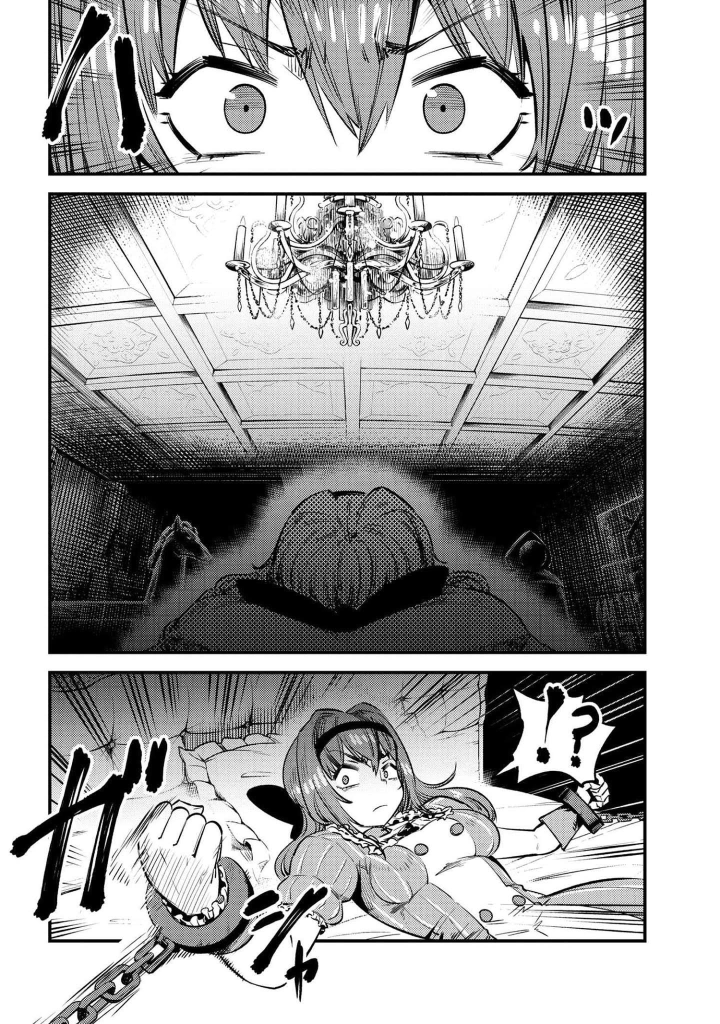 Kaifuku Jutsushi No Yarinaoshi Chapter 23.2 - Page 12 in English