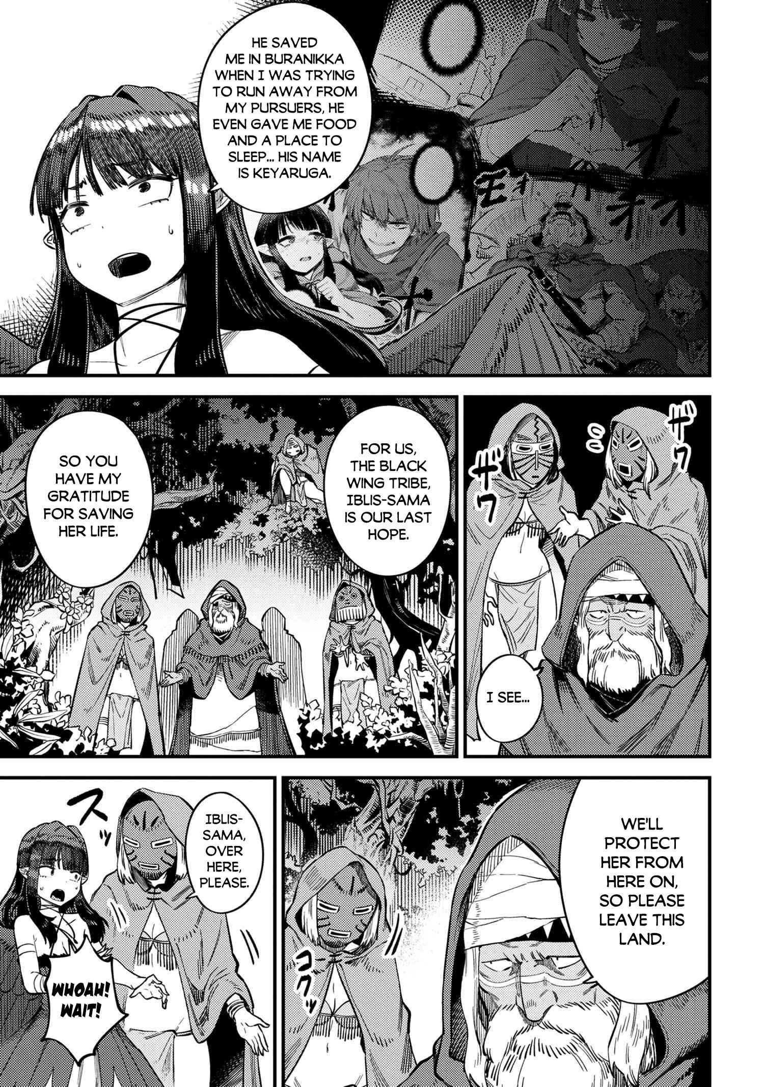 Kaifuku Jutsushi No Yarinaoshi Chapter 31.2 - Page 7 in English