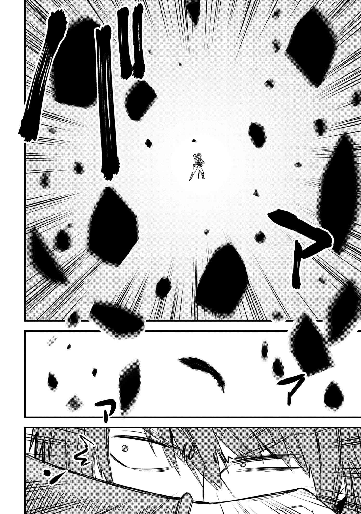 Kaifuku Jutsushi No Yarinaoshi Chapter 33 - Page 24 in English