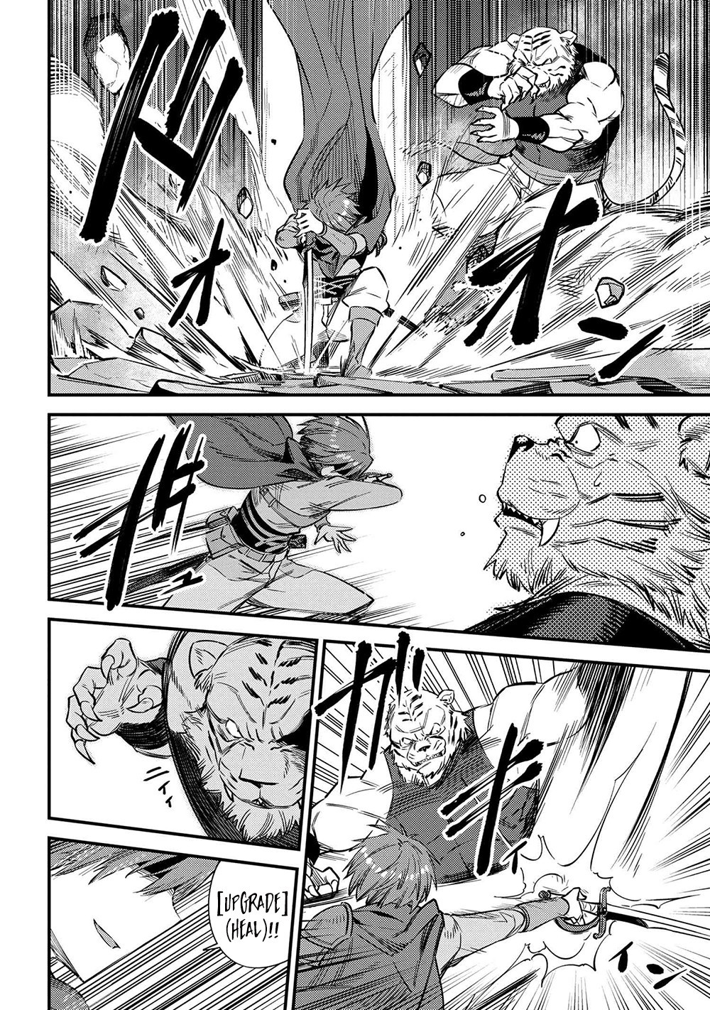 Kaifuku Jutsushi No Yarinaoshi Chapter 34.1 - Page 15 in English