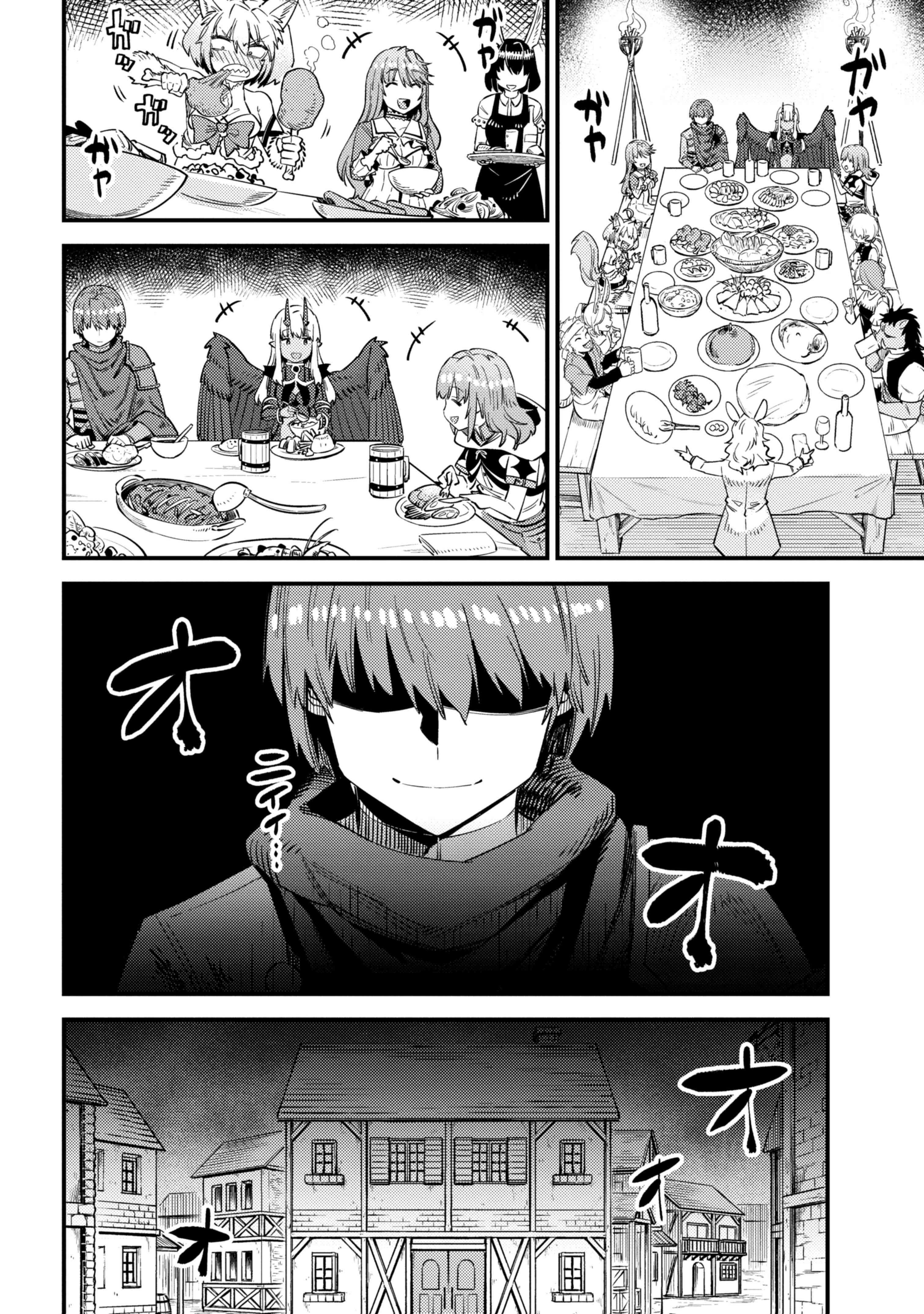Kaifuku Jutsushi No Yarinaoshi Chapter 35.2 - Page 7 in English