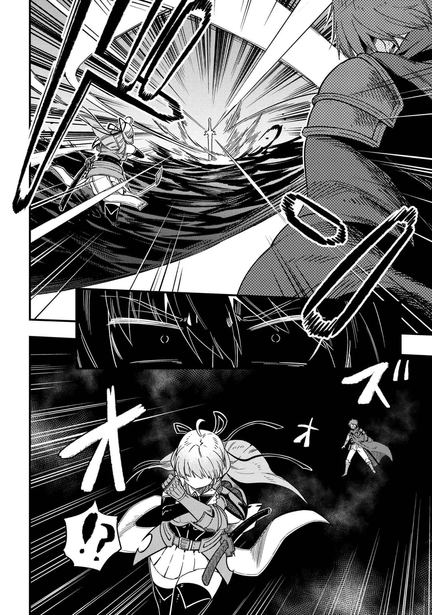 Kaifuku Jutsushi No Yarinaoshi Chapter 41 - Page 5 in English