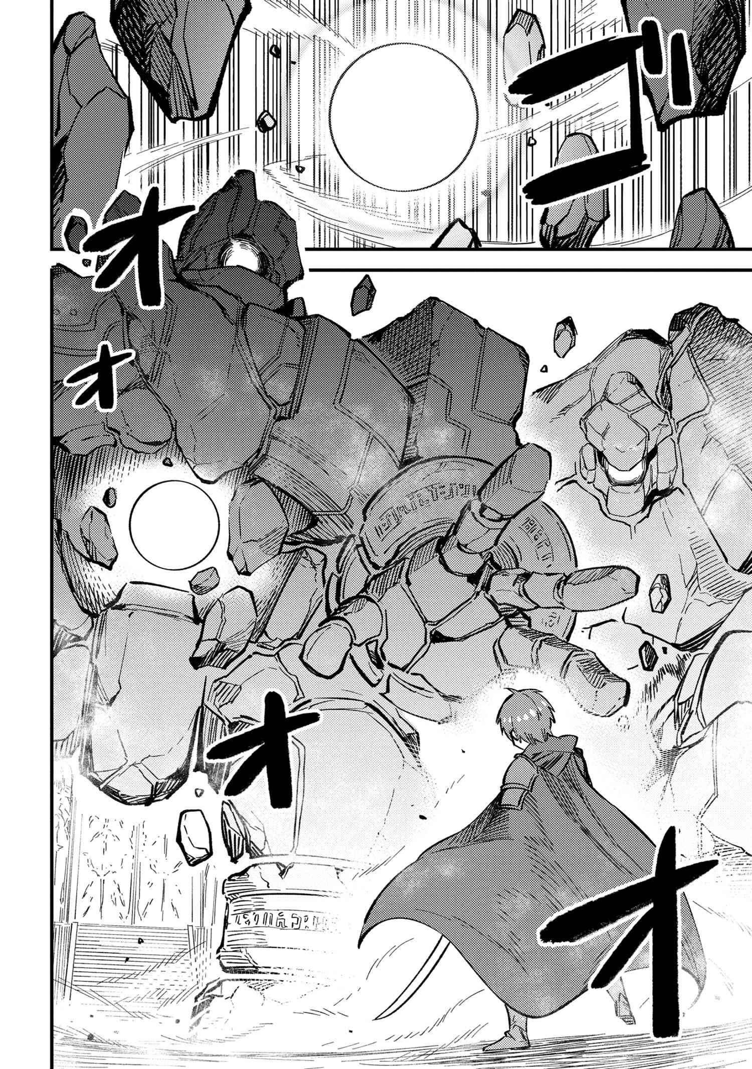 Kaifuku Jutsushi No Yarinaoshi Chapter 44.2 - Page 12 in English