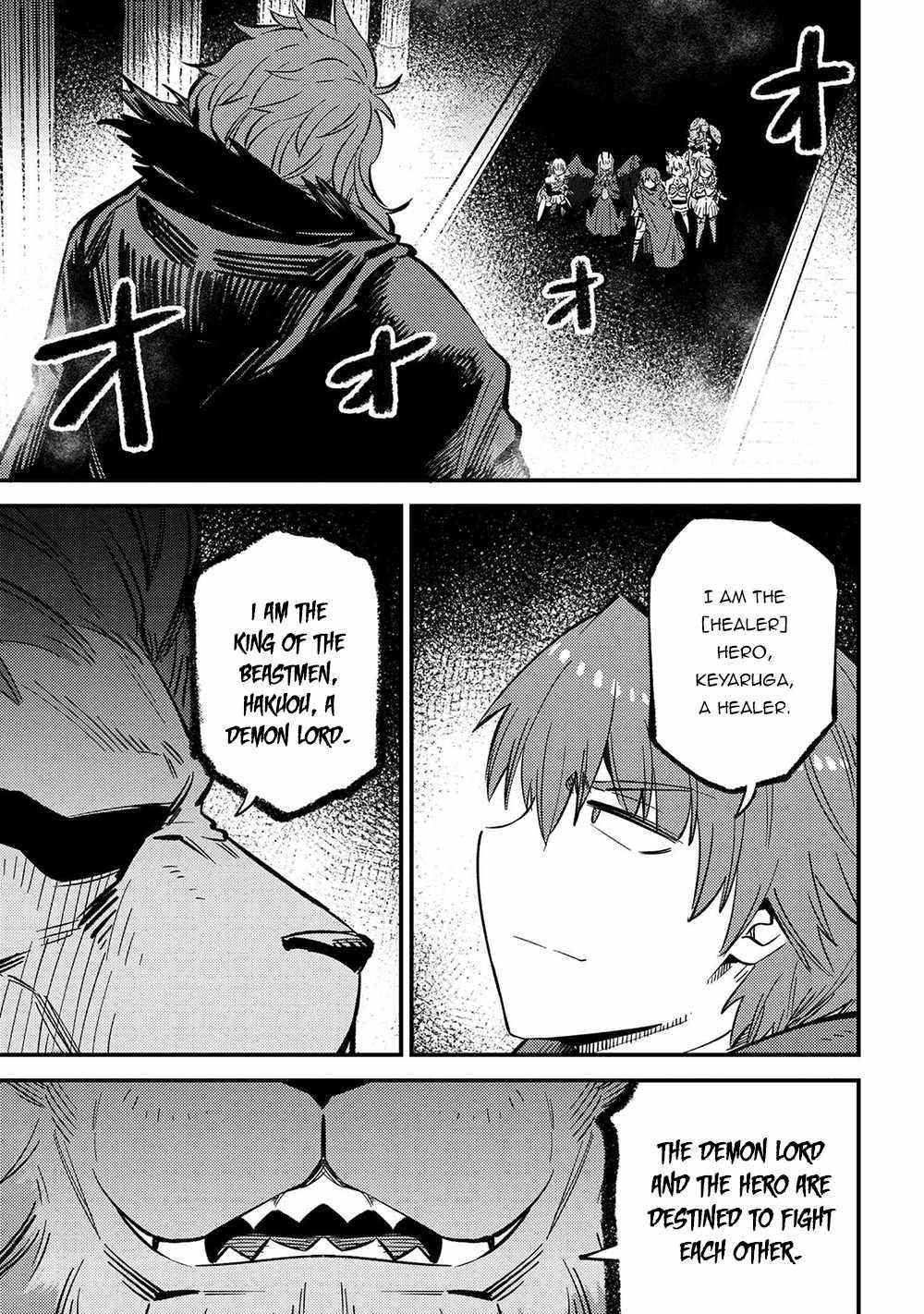 Kaifuku Jutsushi No Yarinaoshi Chapter 45.1 - Page 9 in English