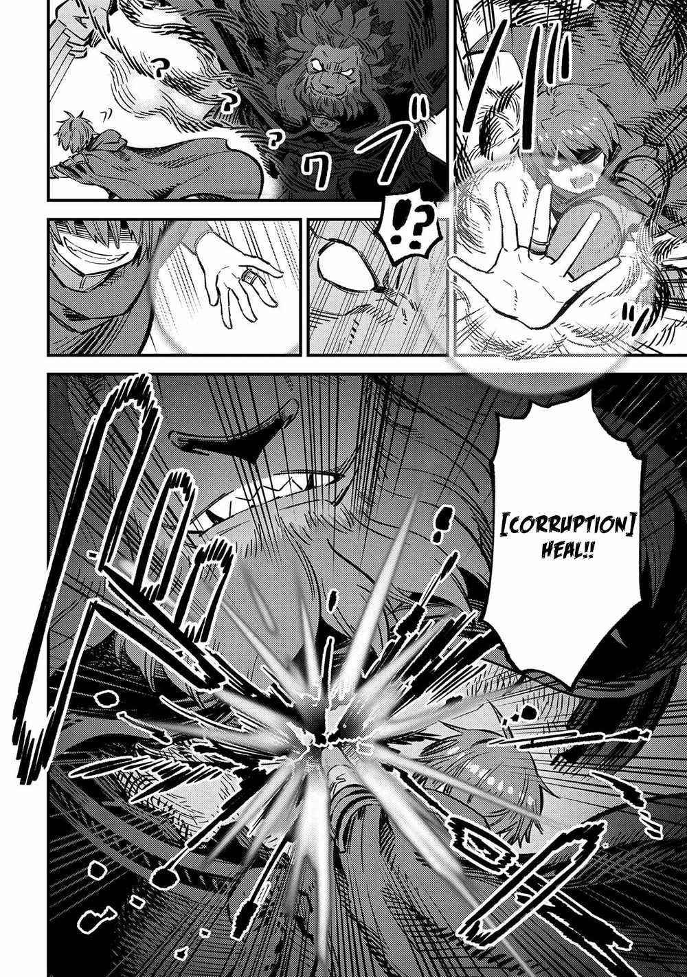 Kaifuku Jutsushi No Yarinaoshi Chapter 45.2 - Page 14 in English