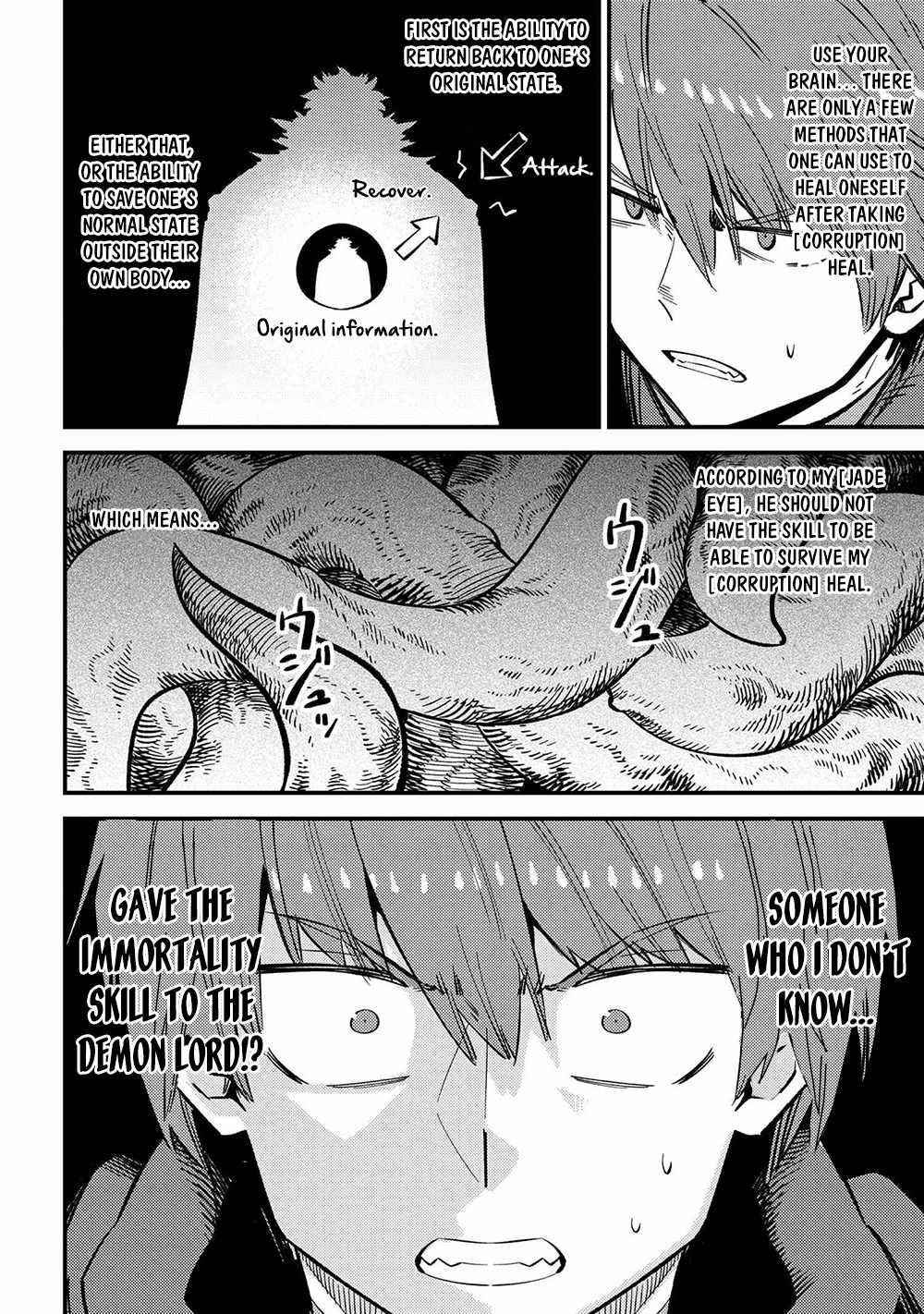 Kaifuku Jutsushi No Yarinaoshi Chapter 45.2 - Page 20 in English